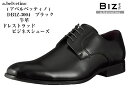 本革 日本製 ドレス トラッド　ビジネスシューズ abelvetino (アベルベッティーノ) DB ...