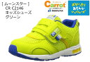 (月星ムーンスター) キッズシューズ キャロット CR C2146 おもいっきりあそんでいいシューズ 子供 スムーズな歩行をサポート 急速速乾素材 幅広で履きやすい 14.0cm~