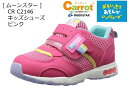 おもいっきりあそんでいいシューズ (月星ムーンスター) キッズシューズ キャロット CR C2146 子供 スムーズな歩行をサポート 急速速乾素材 幅広で履きや...