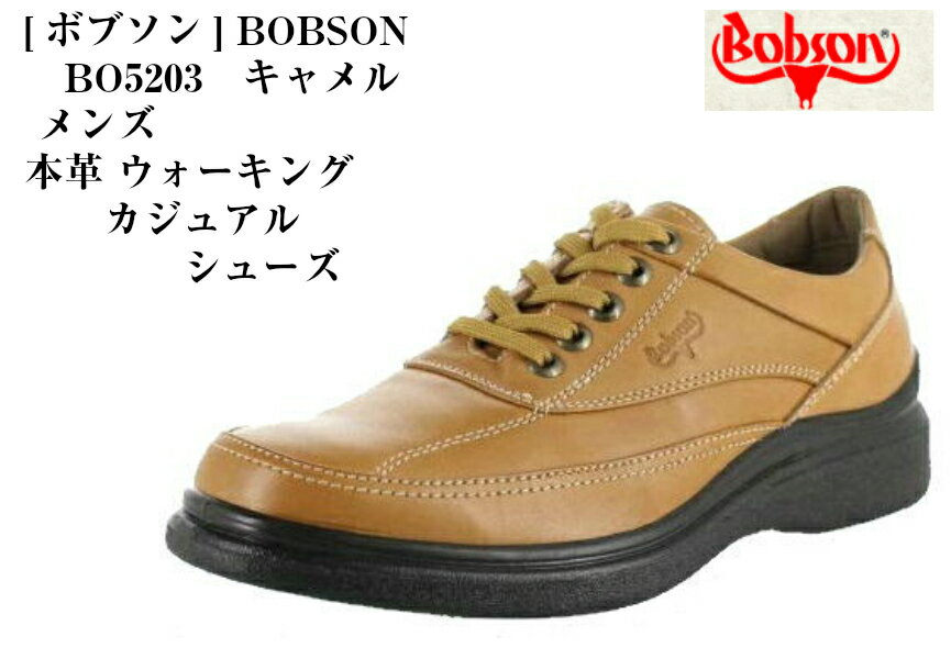 BOBSON BO5203 [{u\]{v ^EJWAEH[LO V[Y L4E EH[LO͂As╁iɂ߂ł Y