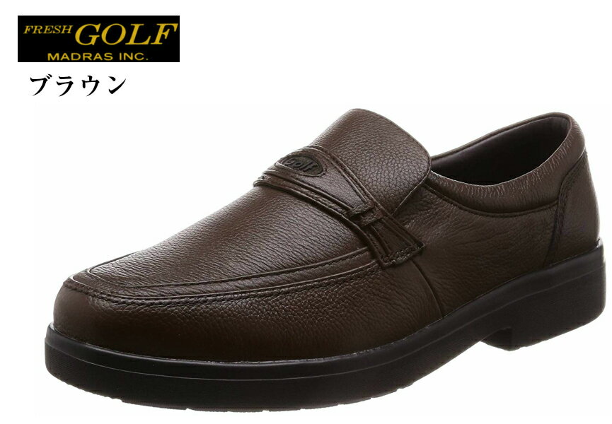 ( フレッシュ ゴルフ マドラス)FRESH GOLF FG716 幅広4E スリッポン タウンウォーキング カジュアル メンズ