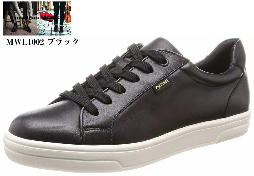 madras Walk MWL1002 GORE-TEX ゴアテックス カジュアルウォーキングスニーカー 完全防水 レディス ソフトなリアルレザーを全体に使用したレースアップシューズソールは軽量でソフト