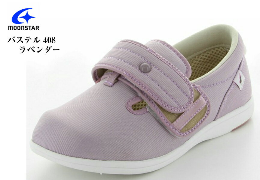 PASTEL ѥƥ408 MoonStar (ࡼ󥹥)ǥײ ­ͥ  ⡢Ǥ롣...