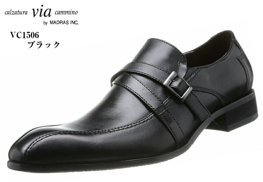 via cammino VC1506 madras [ヴィア カミーノ] ロングノーズ ドレス トラッド モンクストラップビジネスシューズ 本革 メンズ 就活 結婚式 お葬式にも最適です。