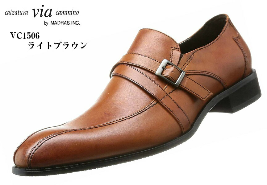 [ヴィア カミーノ] ロングノーズ ドレス トラッド モンクストラップビジネスシューズ via cammino VC1506 madras 本革 メンズ 就活 結婚式 お葬式にも最適です。