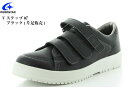 MoonStar (ムーンスター) リハビリシューズ Vステップ 07 装具対応シューズ 左右片足ずつの販売です ウォーキング 介護 室外用 介護シューズ 施設...