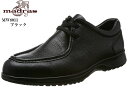 マドラス ビジネスシューズ メンズ ウォーキングカジュアルビジネスシューズ (マドラスウォーク) madras walk MW8011 GORE-TEX メンズ 幅広の足の方におすすめの4Eラウンドトゥビジネスシリーズ