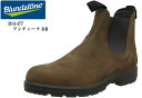 【人気商品　　　一緒にどうですか(^^♪】 　　　Blundstone(ブランドストーン)&nbsp; BS1478056 BS1477251　　　サイドゴア カジュアルブーツ 本革 メンズ レディス【商品説明】サイドゴアブーツの代表的なブランドとして知られているブランドストーン。屈曲性が良く軽量なアウトソールは長時間履いても疲れにくくなっております。世界中で多くの人々に愛されてきたブランドストーンのシューズ。その理由は、長く履き続けられるタフネスと足に負担をかけない快適な履き心地にあると言っていいだろう。そのタフネスを支えているのは、堅牢なレザーアッパーであり、履き心地を生み出しているのは、伸縮性の高いサイドゴアやクッション性・グリップ性に富んだソールである【ブランド】ブランドストーンは1870年にオーストラリアタスマニアで誕生・数多くの国々で、サイドゴアブーツの代表的なブランドとして知られています。ワークブーツだけではなく、アウトドアなど様々な場面で愛用されています。ブランドストーンはワークブーツ業界のパイオニアとして機能・履き心地を追求し続けています【スペック】&nbsp; &nbsp;&nbsp; &nbsp;アッパー素材：本革&nbsp;&nbsp;&nbsp;ソール素材または裏地: 合成底&nbsp;&nbsp; waterproof&nbsp;&nbsp; ヒールの高さ: 3 cm&nbsp;&nbsp; ブーツ筒まわり: 23.5 cm&nbsp;&nbsp; ソールの厚さ:1cm&nbsp;&nbsp; 履き口:23.5cm/筒丈:15cm(計測サイズ26cm)&nbsp;&nbsp;&nbsp;【展開サイズ レディス 22.5 23.0 23.5 24.0 24.5】【展開サイズ メンズ 24.5 25.0 25.5 26.0 26.5 27.0 27.5 28.0 】 HOW TO CARE 新しい靴を 最初に履かれる前に、一度、クリーム、防水スプレーなどを均一につけて拭いてください。キズ、汚れが保護されて、後の手入れが大変楽になります。特に、白靴や、色の淡い靴ほど、最初の手入れが肝心です。 雨で濡れた靴は 汚れを落としてから陰干しにし、よく乾かしてから磨いてください。濡れた靴を火や日光で急激に乾かしますと革が硬くなり、もろくなります。絶対にさけてください。 靴を保存される場合は 普通の靴の手入れと同様にきれに磨き、靴底の泥を取り湿気の少ない場所に置いてください。また、シューキーパーを使用し、衣類などで使う、防虫剤を数錠入れておくと、型崩れやカビを防ぎます。 起毛製品のお手入れ法 &#10112;ブラシで表面についたゴミ、ホコリを丁寧に落としてください。汚れのひどい時はアートクリーナー（消しゴムタイプ）で軽くこすって汚れを落としてください。 &#10113;スエードブラシなどで、繊維の中のホコリや汚れを、毛を起こすような方法で取り除いてください。 &#10114;スエードスプレーを20〜30cm離してむらなく吹きかけて下さい。その後、靴が乾いてから、スエードスポンジ、ブラシにて軽く毛を立たせてください。スエードスプレーなどには製品の色を鮮やかに蘇らせ、活性剤が浸透して起毛革の毛並みをしなやかにする効果があります。 注）起毛製品は汚れたら、手入れが大変ですので、新しいうちに、手入れの後などには、防水スプレーなどで、保護しましょう。 アウトドアシューズのお手入れ法 アウトドアシューズ（オイルアップレザー）は仕上げの工程でオイル（油脂）加工を施した物です。アウトドア、デッキ、ウエスタン、エンジニアなどが代表的です。 &#10112;中性タイプの汚れ取り剤で革を傷めず汚れを落とします。 &#10113;ミンクオイルを使い、革に栄養を補給し、光沢をだします塗布後、時間をおき栄養分を染み込ませた後、軽く磨き上げてください。 ★なによりも、最初に履かれる前に、まずクリーム、スプレーなどで、保護される事をお勧めいたします。 弊社は、そのために防水スプレー散布をサービスしています。 OTHER トップページへ ブランドリストへ シューケアアイテムへ スクールアイテムへ クロッグアイテムへ ポイント20倍アイテムへ