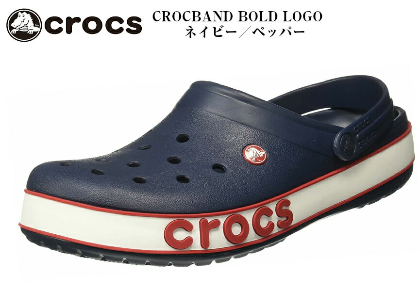 【人気商品　　　一緒にどうですか(^^♪】 　　　crocs(クロックス)Crocband Bold Logo CLog 206021　　　クロックバンド ボールドロゴ メンズ レディス　&nbsp; &nbsp; &nbsp; &nbsp; &nbsp; &nbsp; &nbsp; &nbsp; &nbsp; &nbsp; &nbsp; &nbsp; &nbsp; クロッグサンダル リゾートサンダル&nbsp;【商品説明】クロックスの定番人気モデル「クロックバンド」に、ビッグロゴデザインが登場！クロックスが独自に開発した画期的な特殊樹脂「クロスライト」素材を使用し、軽い履き心地と快適なクッション性を実現。足への衝撃をしっかりと吸収し、負担を軽減してくれます。インソールの細かな凹凸が足裏を刺激しながら、マッサージ効果も♪ 可動式ストラップを搭載し、バックベルトとしてもカカトのないクロッグとしても2通りのご使用が可能です。楽チンでリラックスして履いていただけ、水に強いので雨が降っても大丈夫♪ 日常生活だけでなく、お仕事履きやレクリエーション時の使用にも最適です☆ 水洗いや漂白ができるので、清潔に保てるのも嬉しいトコロ。豊富なカラーバリエーションも魅力です【ブランド説明】CROCSは、米国コロラド州デンバーに本社を置くグローバルな靴製造メーカーです。&nbsp;アウトドア、スポーツ、ウォータースポーツとありとあらゆる場面での履き心地を追求した靴の開発・製造を行っています。&nbsp;その素材には、独自開発した「クロスライト」という特殊樹脂を使い、靴底の厚さや前後に可動するストラップなどにもこだわった機能的なデザインを生み出してきました。&nbsp;すべてのクロックスシューズには、この「クロスライト」素材が使われています。&nbsp;この「クロスライト」素材が、抗菌性と防臭性に優れ、快適な履き心地と軽量性を約束する 人間工学に基づいたリサイクル可能なシューズづくりを可能にしているのです。&nbsp;このような特徴を持つクロックスのフットウェアは、日常生活だけでなく、業務時やレクリエーション時の使用にも最適です【スペック】&nbsp; &nbsp;&nbsp; メイン素材: 合成樹脂&nbsp;&nbsp; 表地: 合成樹脂&nbsp;&nbsp; 素材：合成樹脂&nbsp;&nbsp; アウトソール：合成樹脂&nbsp;&nbsp; 重量(片足)：約215g(26.0cm)&nbsp;&nbsp; 留め具の種類: バックストラップ&nbsp; &nbsp;【展開サイズ レディス 22.5 23.0 23.5 24.0 24.5 】【展開サイズ メンズ 24.5 25.0 25.5 26.0 26.5 27.0 27.5 28.0】 HOW TO CARE 新しい靴を 最初に履かれる前に、一度、クリーム、防水スプレーなどを均一につけて拭いてください。キズ、汚れが保護されて、後の手入れが大変楽になります。特に、白靴や、色の淡い靴ほど、最初の手入れが肝心です。 雨で濡れた靴は 汚れを落としてから陰干しにし、よく乾かしてから磨いてください。濡れた靴を火や日光で急激に乾かしますと革が硬くなり、もろくなります。絶対にさけてください。 靴を保存される場合は 普通の靴の手入れと同様にきれに磨き、靴底の泥を取り湿気の少ない場所に置いてください。また、シューキーパーを使用し、衣類などで使う、防虫剤を数錠入れておくと、型崩れやカビを防ぎます。 起毛製品のお手入れ法 &#10112;ブラシで表面についたゴミ、ホコリを丁寧に落としてください。汚れのひどい時はアートクリーナー（消しゴムタイプ）で軽くこすって汚れを落としてください。 &#10113;スエードブラシなどで、繊維の中のホコリや汚れを、毛を起こすような方法で取り除いてください。 &#10114;スエードスプレーを20〜30cm離してむらなく吹きかけて下さい。その後、靴が乾いてから、スエードスポンジ、ブラシにて軽く毛を立たせてください。スエードスプレーなどには製品の色を鮮やかに蘇らせ、活性剤が浸透して起毛革の毛並みをしなやかにする効果があります。 注）起毛製品は汚れたら、手入れが大変ですので、新しいうちに、手入れの後などには、防水スプレーなどで、保護しましょう。 アウトドアシューズのお手入れ法 アウトドアシューズ（オイルアップレザー）は仕上げの工程でオイル（油脂）加工を施した物です。アウトドア、デッキ、ウエスタン、エンジニアなどが代表的です。 &#10112;中性タイプの汚れ取り剤で革を傷めず汚れを落とします。 &#10113;ミンクオイルを使い、革に栄養を補給し、光沢をだします塗布後、時間をおき栄養分を染み込ませた後、軽く磨き上げてください。 ★なによりも、最初に履かれる前に、まずクリーム、スプレーなどで、保護される事をお勧めいたします。 弊社は、そのために防水スプレー散布をサービスしています。 OTHER トップページへ ブランドリストへ シューケアアイテムへ スクールアイテムへ クロッグアイテムへ ポイント20倍アイテムへ