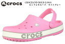 【人気商品　　　一緒にどうですか(^^♪】 　　　crocs(クロックス)Crocband Bold Logo CLog 206021　　　クロックバンド ボールドロゴ メンズ レディス　&nbsp; &nbsp; &nbsp; &nbsp; &nbsp; &nbsp; &nbsp; &nbsp; &nbsp; &nbsp; &nbsp; &nbsp; &nbsp; クロッグサンダル リゾートサンダル&nbsp;【商品説明】クロックスの定番人気モデル「クロックバンド」に、ビッグロゴデザインが登場！クロックスが独自に開発した画期的な特殊樹脂「クロスライト」素材を使用し、軽い履き心地と快適なクッション性を実現。足への衝撃をしっかりと吸収し、負担を軽減してくれます。インソールの細かな凹凸が足裏を刺激しながら、マッサージ効果も♪ 可動式ストラップを搭載し、バックベルトとしてもカカトのないクロッグとしても2通りのご使用が可能です。楽チンでリラックスして履いていただけ、水に強いので雨が降っても大丈夫♪ 日常生活だけでなく、お仕事履きやレクリエーション時の使用にも最適です☆ 水洗いや漂白ができるので、清潔に保てるのも嬉しいトコロ。豊富なカラーバリエーションも魅力です【ブランド説明】CROCSは、米国コロラド州デンバーに本社を置くグローバルな靴製造メーカーです。&nbsp;アウトドア、スポーツ、ウォータースポーツとありとあらゆる場面での履き心地を追求した靴の開発・製造を行っています。&nbsp;その素材には、独自開発した「クロスライト」という特殊樹脂を使い、靴底の厚さや前後に可動するストラップなどにもこだわった機能的なデザインを生み出してきました。&nbsp;すべてのクロックスシューズには、この「クロスライト」素材が使われています。&nbsp;この「クロスライト」素材が、抗菌性と防臭性に優れ、快適な履き心地と軽量性を約束する 人間工学に基づいたリサイクル可能なシューズづくりを可能にしているのです。&nbsp;このような特徴を持つクロックスのフットウェアは、日常生活だけでなく、業務時やレクリエーション時の使用にも最適です【スペック】&nbsp; &nbsp;&nbsp; メイン素材: 合成樹脂&nbsp;&nbsp; 表地: 合成樹脂&nbsp;&nbsp; 素材：合成樹脂&nbsp;&nbsp; アウトソール：合成樹脂&nbsp;&nbsp; 重量(片足)：約215g(26.0cm)&nbsp;&nbsp; 留め具の種類: バックストラップ&nbsp; &nbsp;【展開サイズ レディス 22.5 23.0 23.5 24.0 24.5 】【展開サイズ メンズ 24.5 25.0 25.5 26.0 26.5 27.0 27.5 28.0】 HOW TO CARE 新しい靴を 最初に履かれる前に、一度、クリーム、防水スプレーなどを均一につけて拭いてください。キズ、汚れが保護されて、後の手入れが大変楽になります。特に、白靴や、色の淡い靴ほど、最初の手入れが肝心です。 雨で濡れた靴は 汚れを落としてから陰干しにし、よく乾かしてから磨いてください。濡れた靴を火や日光で急激に乾かしますと革が硬くなり、もろくなります。絶対にさけてください。 靴を保存される場合は 普通の靴の手入れと同様にきれに磨き、靴底の泥を取り湿気の少ない場所に置いてください。また、シューキーパーを使用し、衣類などで使う、防虫剤を数錠入れておくと、型崩れやカビを防ぎます。 起毛製品のお手入れ法 &#10112;ブラシで表面についたゴミ、ホコリを丁寧に落としてください。汚れのひどい時はアートクリーナー（消しゴムタイプ）で軽くこすって汚れを落としてください。 &#10113;スエードブラシなどで、繊維の中のホコリや汚れを、毛を起こすような方法で取り除いてください。 &#10114;スエードスプレーを20〜30cm離してむらなく吹きかけて下さい。その後、靴が乾いてから、スエードスポンジ、ブラシにて軽く毛を立たせてください。スエードスプレーなどには製品の色を鮮やかに蘇らせ、活性剤が浸透して起毛革の毛並みをしなやかにする効果があります。 注）起毛製品は汚れたら、手入れが大変ですので、新しいうちに、手入れの後などには、防水スプレーなどで、保護しましょう。 アウトドアシューズのお手入れ法 アウトドアシューズ（オイルアップレザー）は仕上げの工程でオイル（油脂）加工を施した物です。アウトドア、デッキ、ウエスタン、エンジニアなどが代表的です。 &#10112;中性タイプの汚れ取り剤で革を傷めず汚れを落とします。 &#10113;ミンクオイルを使い、革に栄養を補給し、光沢をだします塗布後、時間をおき栄養分を染み込ませた後、軽く磨き上げてください。 ★なによりも、最初に履かれる前に、まずクリーム、スプレーなどで、保護される事をお勧めいたします。 弊社は、そのために防水スプレー散布をサービスしています。 OTHER トップページへ ブランドリストへ シューケアアイテムへ スクールアイテムへ クロッグアイテムへ ポイント20倍アイテムへ