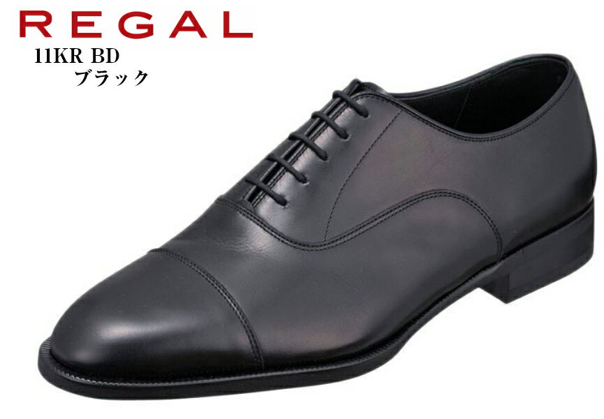 REGAL 11KR BD (リーガル)