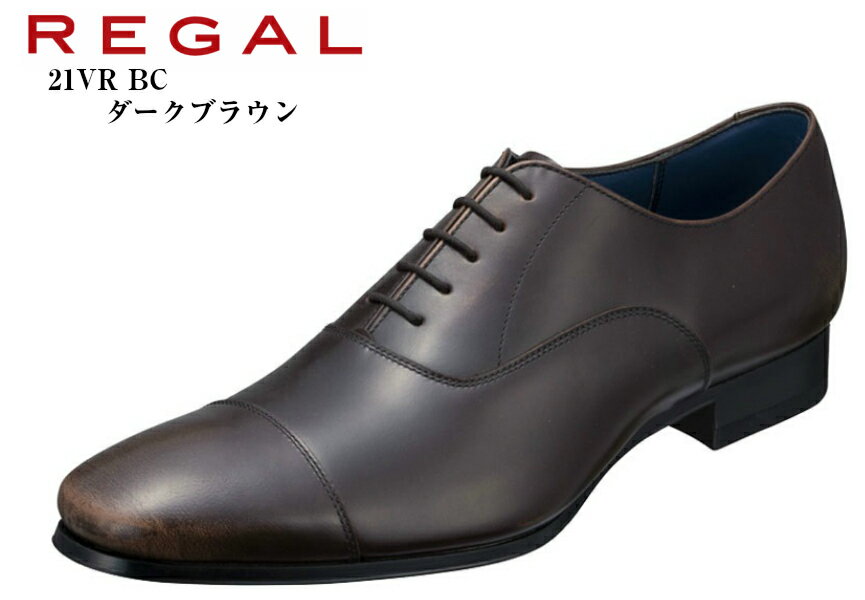 (リーガル) 21VR BC REGAL 