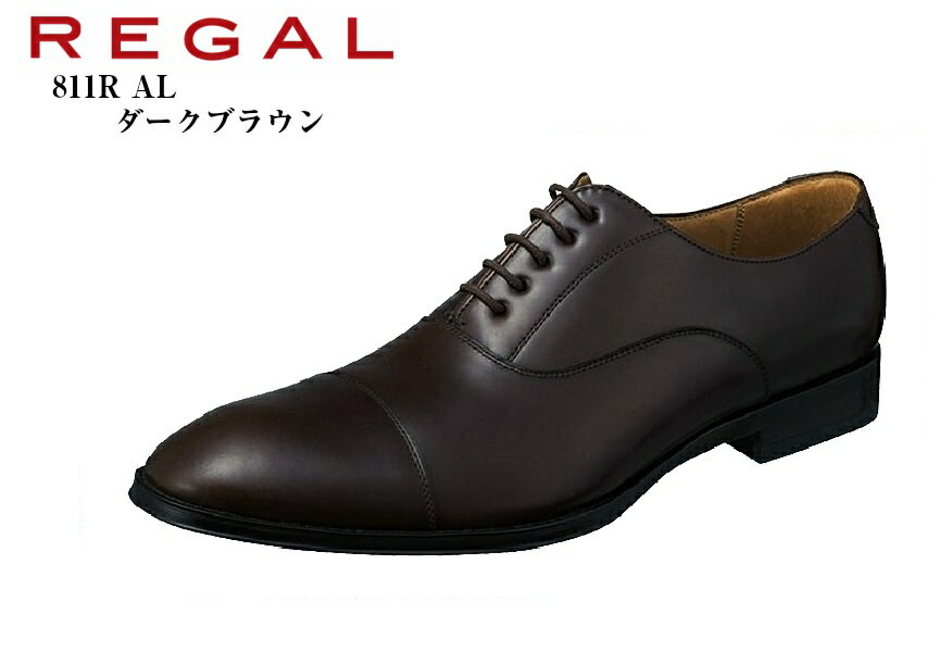 REGAL (リーガル) 811R AL 