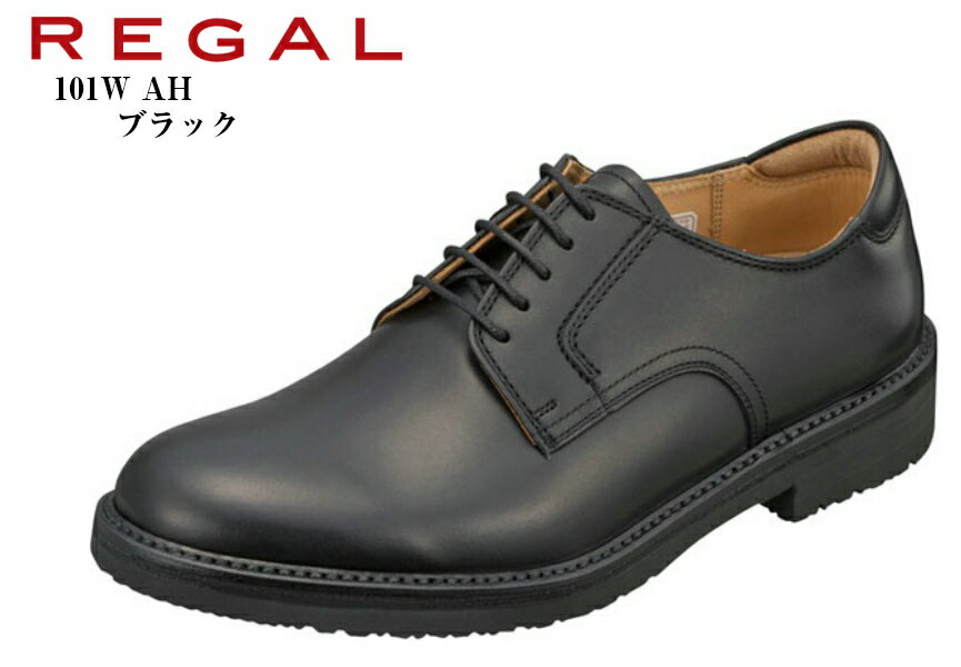 (リーガル)101W BAEB REGAL 