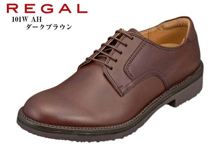 REGAL (リーガル)101W AH 本革 リーガルウォーカー プレーントウ トラッド ビジネスコンフォートシューズ 日本製 しなやかさと独特な深みのある光沢を表現 冠婚葬祭にもお勧め 就活 結婚式 お葬式にも最適です