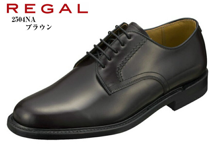 REGAL (リーガル)2504NA 本