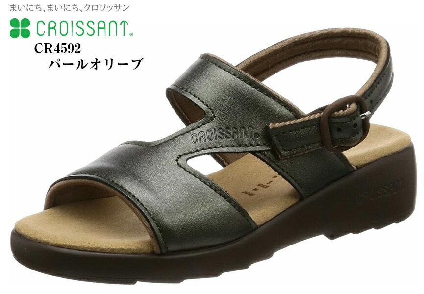 CROISSANT 本革 バックバンドコンフォ�