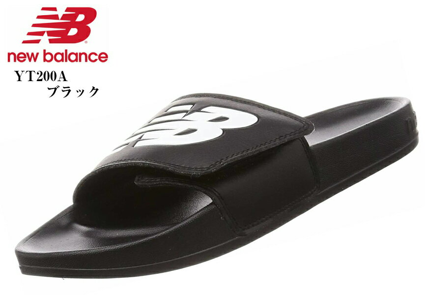 [ニューバランス]2020年 SS新作モデルシャワーサンダル リゾートサンダル new balance NB YT200A スライドサンダルをウイズ調整が簡単にできる面ファスナー仕様 キッズ