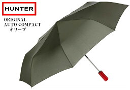 HUNTER (ハンター)UAU1041UPN UAU7018UPN ORIGINAL AUTO COMPACT レインカバー オリジナル オートマティック コンパクトアンブレラ 折り畳み傘 口髭に模られた傘のトリムには、色鮮やかなカラー