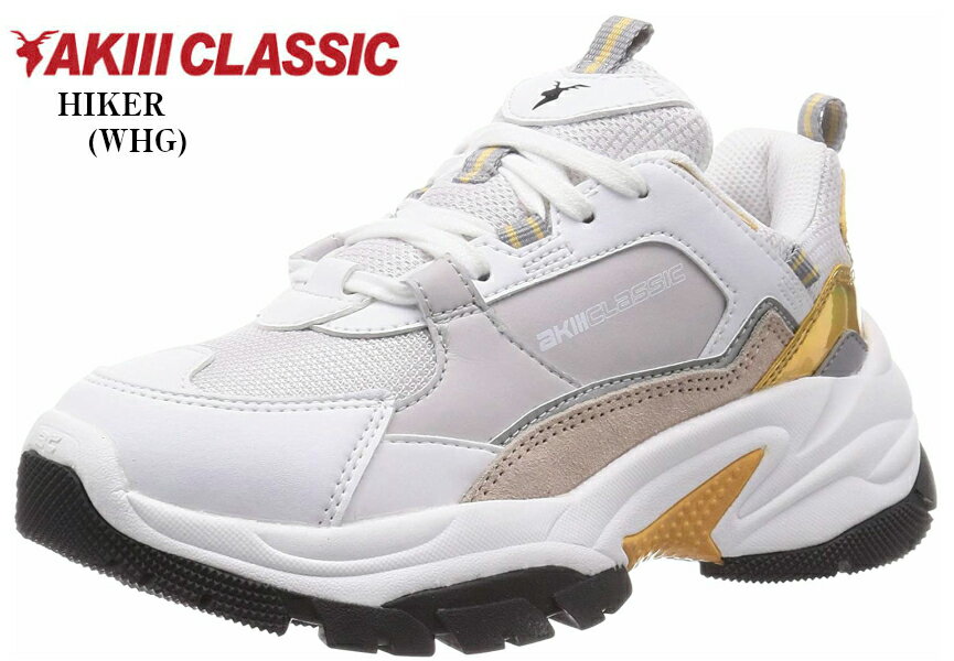 (アキクラシック)AKC-0020 HIKER AKIIICLASSIC 厚底スポーティカジュアルスニーカー アウトドアテイストを取り入れたNEWモデル 人気の韓国発のブランド レディス