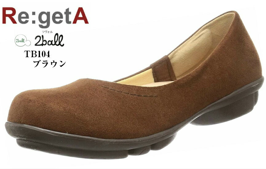 Re:getA (ツヴォル)TB104 2b