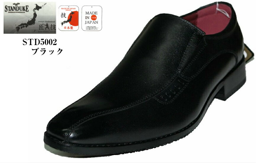 STANDUKE STD5002 (ǥ塼)ܳ  åݥХץɥ쥹ȥåɥӥͥ塼 פˤ⤪...