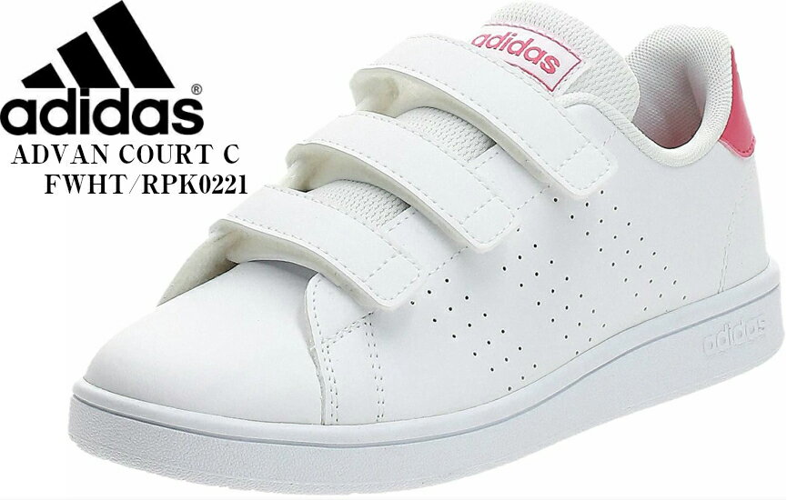 楽天フューチャーロード（アディダス）adidas ADVANCOURT C 子供用 アドバンコート 0221 0223[Advan Court Shoes] マジックコートスニーカー テニスコートで履くだけじゃもったいない、快適さが魅力のキッズシューズ キッズ ジュニア