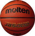 モルテン(Molten) B6C5000 バスケットボール50006ゴウ バスケットボール5000 国際公認球 6号球(4)