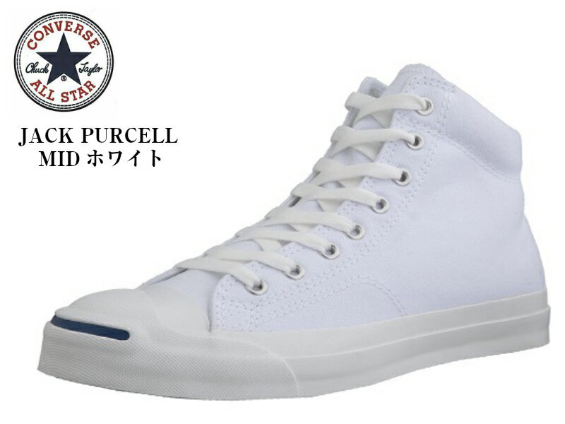 (CONVERSE)JACK PURCELL コンバース ジャックパーセル キャンバス スニーカー LOW MID メンズ