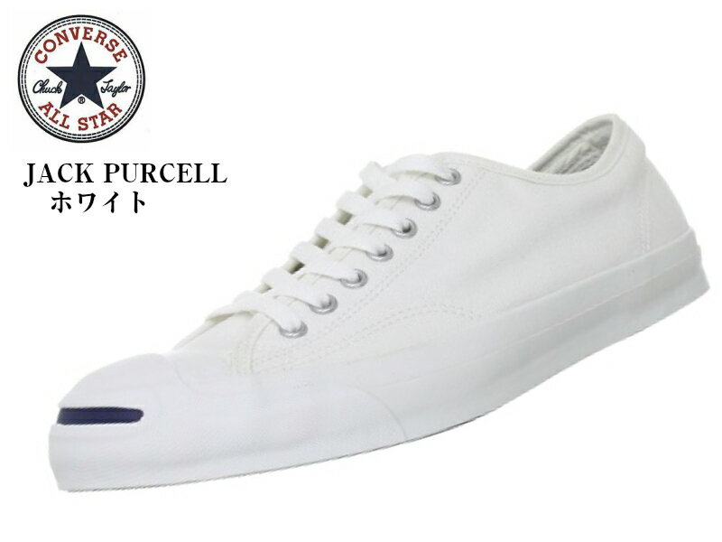 (CONVERSE)コンバース ジャックパーセル キャンバス スニーカー LOW レディス JACK PURCELL