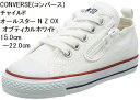 CONVERSE (コンバース) 15.