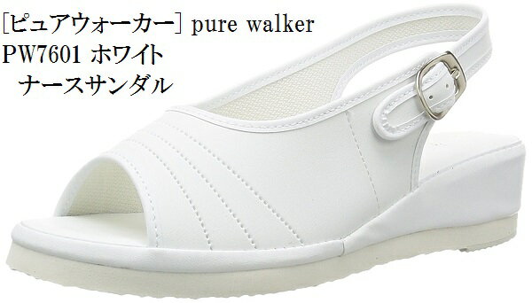 pure walker(ピュアウォーカー) PW7601 ナースシューズ ナースサンダル 看護師向けシューズ やわらかインソール 軽量設計 レディス