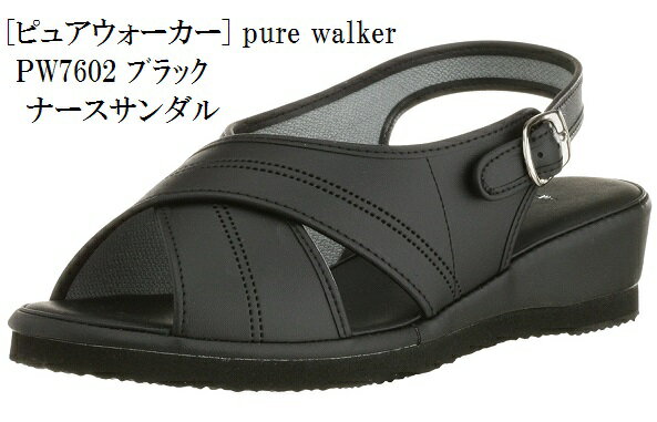 PW7602 pure walker (ピュアウォーカー) レディス ナースシューズ ナースサンダル 看護師向けシューズ やわらかインソール 軽量設計