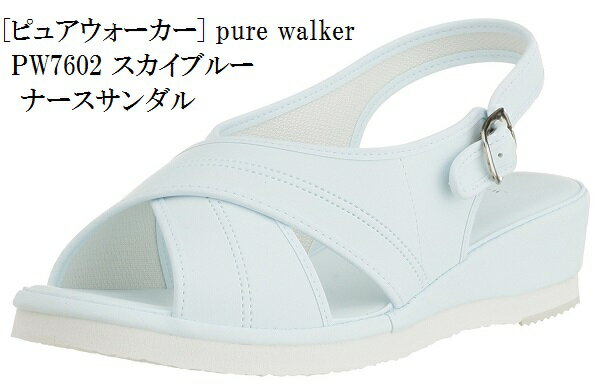 レディス ナースシューズ ナースサンダル PW7602 (ピュアウォーカー) pure walker 看護師向けシューズ ..