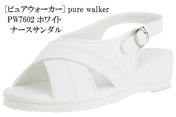 PW7602 pure walker (ピュアウォーカー) レディス ナースシューズ ナースサンダル 看護師向けシューズ やわらかインソール 軽量設計