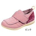介護/室外用/介護シューズ/老人靴/施設/院内/リハビリ/デイサービス MoonStar (ムーンスター) PASTEL パステル403 ウォーキング シューズ...