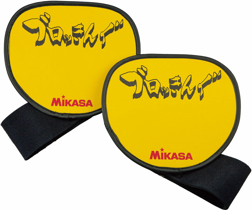 ミカサ(MIKASA) ACBT200 バレーブロックバンブロッキングセット ブロック練習版(ブロッきんぐ)