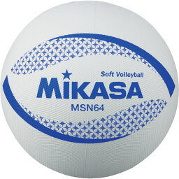 ミカサ(MIKASA) MSN64W ソフトバレー64CM＿シロ カラーソフトバレーボール W 64cm