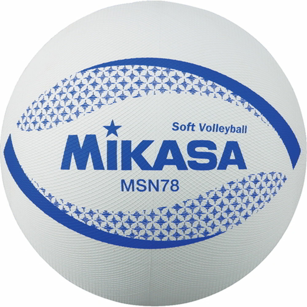 ミカサ(MIKASA) MSN78W ソフトバレー78CM＿シロ カラーソフトバレーボール 検定球 W 78cm