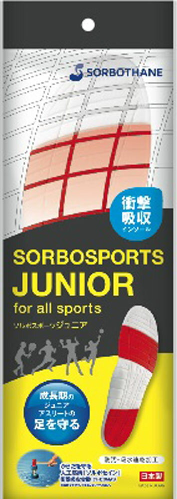 SORBO(ソルボ) 61200 ソルボスポーツジュニア_19−20 ソルボスポーツジュニア JS