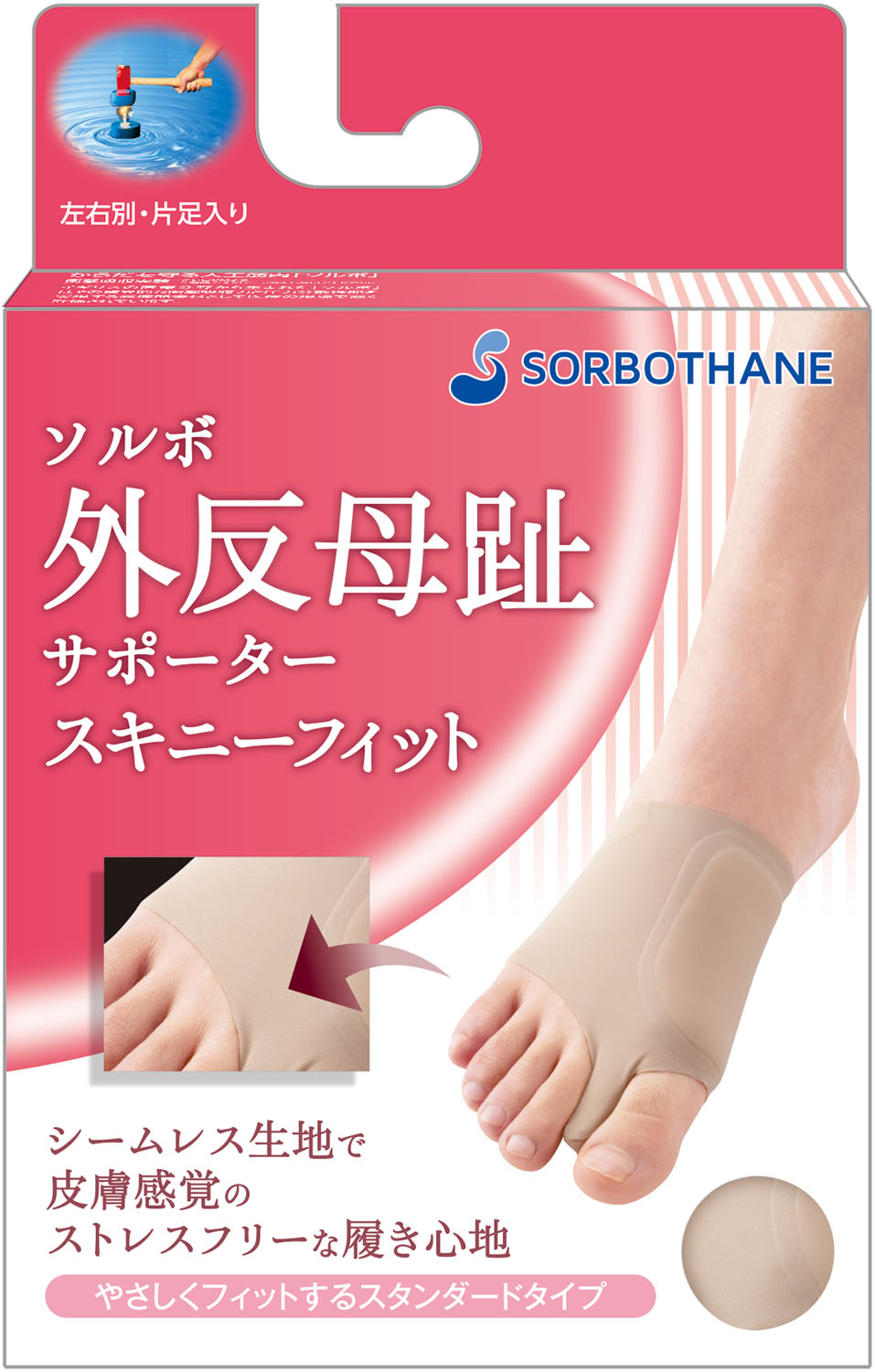 SORBO() 63543 ϥܥˡեåLҥBE ܳȿ極ݡˡեåȡ١塡L