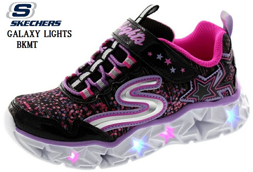 SKECHERS(スケッチャーズ)10920L GALAXY LIGHTS (MW)カジュアルスニーカー 振動によりアウトソールに内蔵したLEDライト キッズ ガールズ