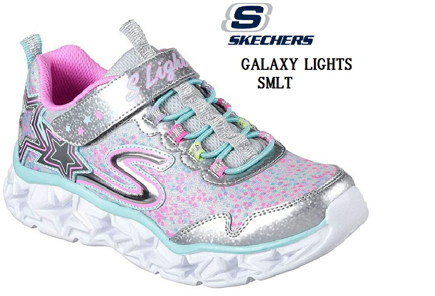 (スケッチャーズ)SKECHERS 10920L GALAXY LIGHTS (MW)カジュアルスニーカー 振動によりアウトソールに内蔵したLEDライト キッズ ガールズ