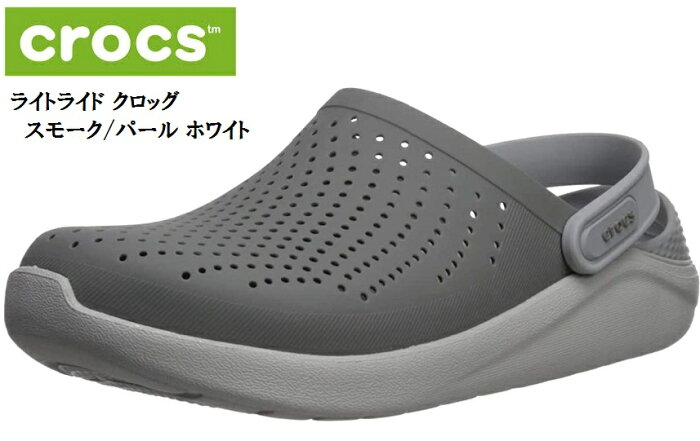 crocs(クロックス)204592 ライトライド クロッグ カジュアルクロッグEVAサンダル フォームを使用したフットベッドが驚きの軽さと弾力性 メンズ レディス