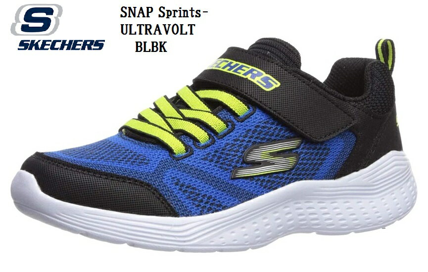 SKECHERS(スケッチャーズ)97546 SNAP Sprints-ULTRAVOLT カジュアルスニーカー スポーティなメッシュ素材 キッズ ボーイズ