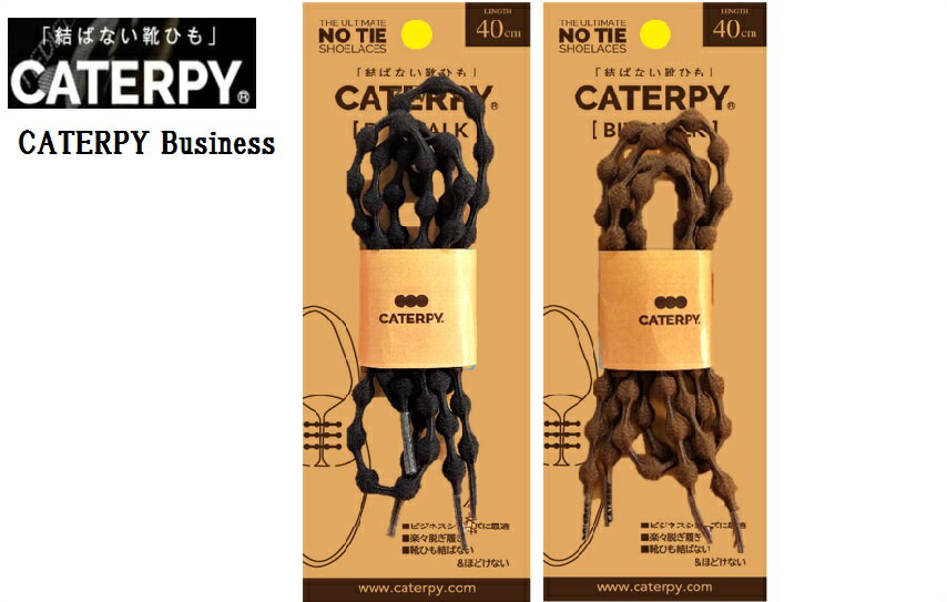 CATERPYRUN(㥿ԥ)CATERPY Business (㥿ԡӥͥ) Фʤɳ 40cm