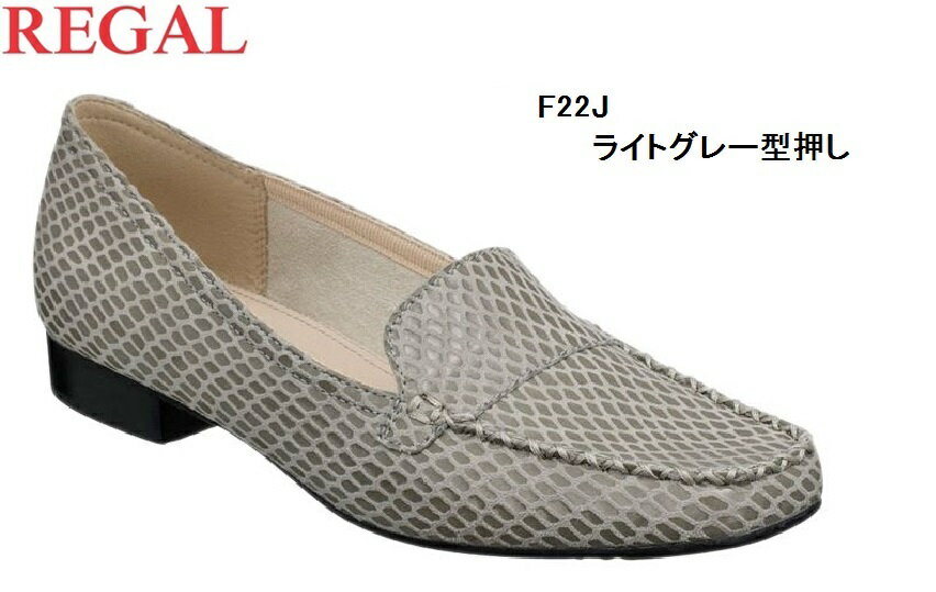 (リーガル)F22J AB REGAL 