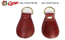 広島東洋カープ (Carp)レザー仕様 靴ベラ キーホルダー公式 コラボ カープグッズ