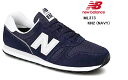 2021年SSモデル (ニューバランス)ML373 new balance ライフスタイルクラッシックスニーカー オーソドックスなランニングスタイル メンズ レディス