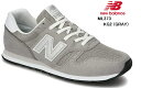 new balance(ニューバランス)ML373 2021年SSモデル ライフスタイルクラッシックスニーカー オーソドックスなランニングスタイル メンズ レディス